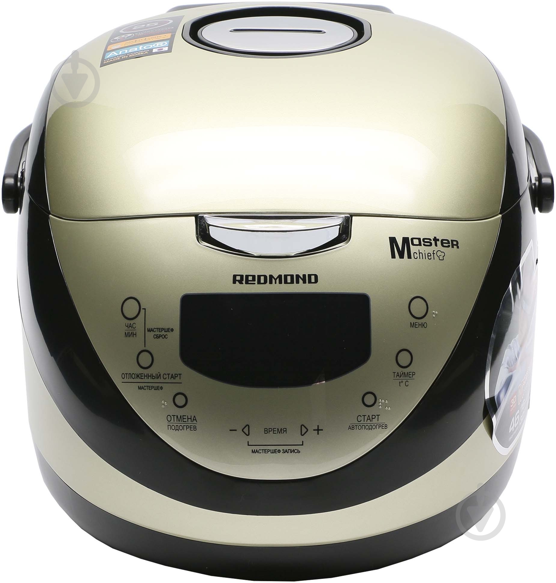 Мультиварка Redmond RMC-M150 - фото 1