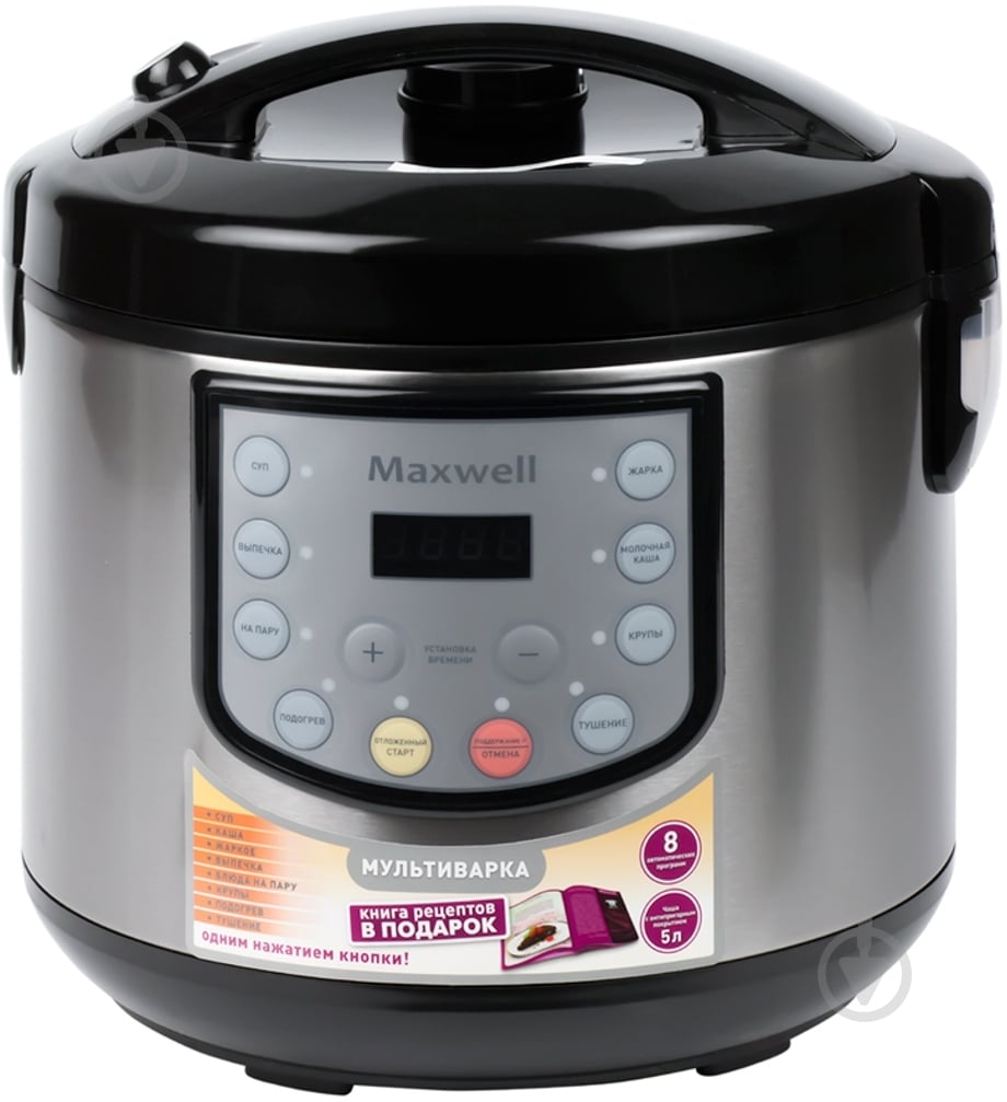 Мультиварка Maxwell MW-3809 BK - фото 1