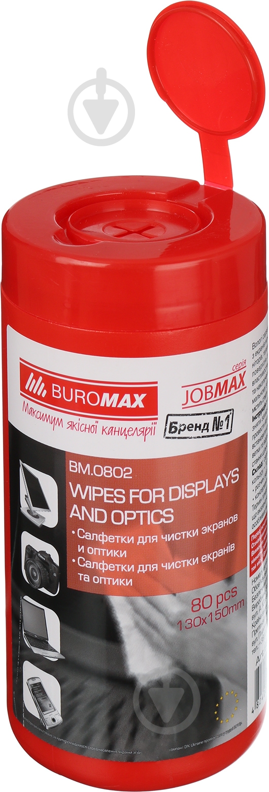 Салфетки чистящие Buromax BM.0802 - фото 2
