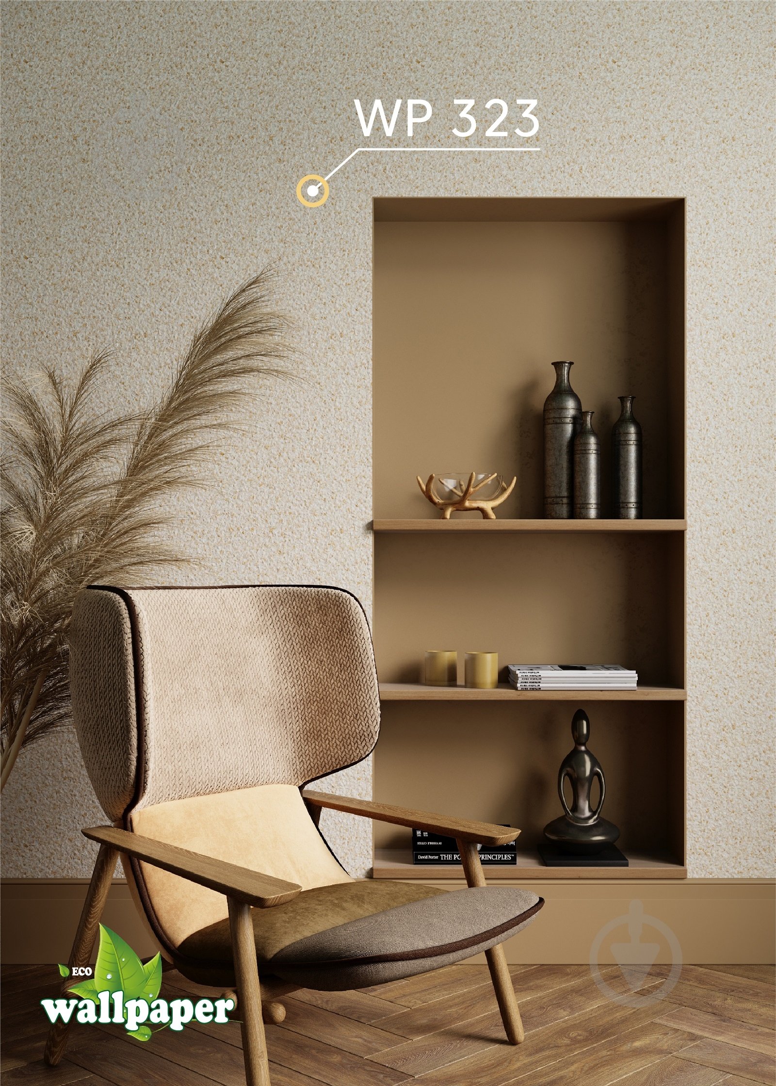 Жидкие обои EcoWallPaper WP 323 1 кг - фото 3