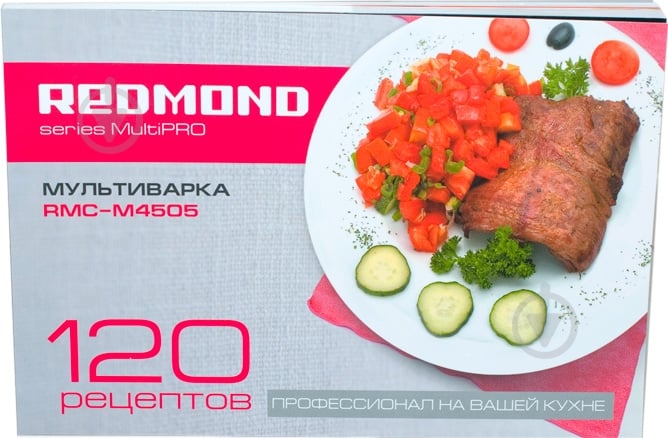 Мультиварка Redmond RMC-M4505 - фото 10 Мультиварка Redmond RMC-M4505 - фото 10
