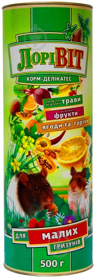 Корм Лорі ВІТ делікатес для малих гризунів 500 г - фото 1 Корм Лорі ВІТ делікатес для малих гризунів 500 г - фото 1