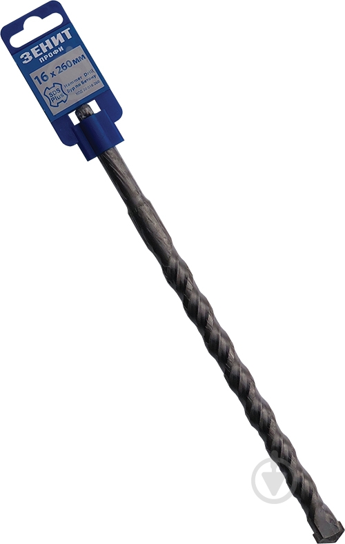 Бур Зеніт SDS-plus 16x260 мм 1 шт. 20016260 - фото 1