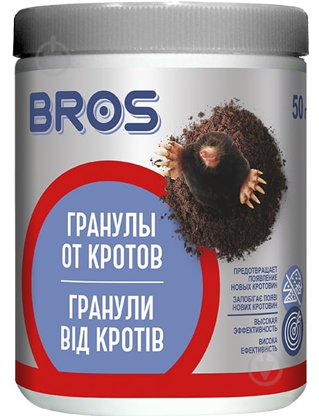 Засіб від кротів Bros 50 г - фото 1