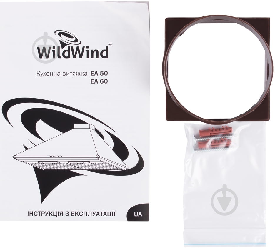 Вытяжка Wild Wind EA 50 BROWN - фото 7