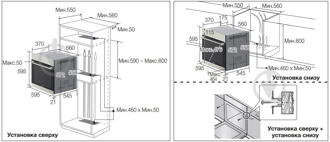 Духова шафа Samsung BF3N3W080/BWT - фото 2 Духова шафа Samsung BF3N3W080/BWT - фото 2