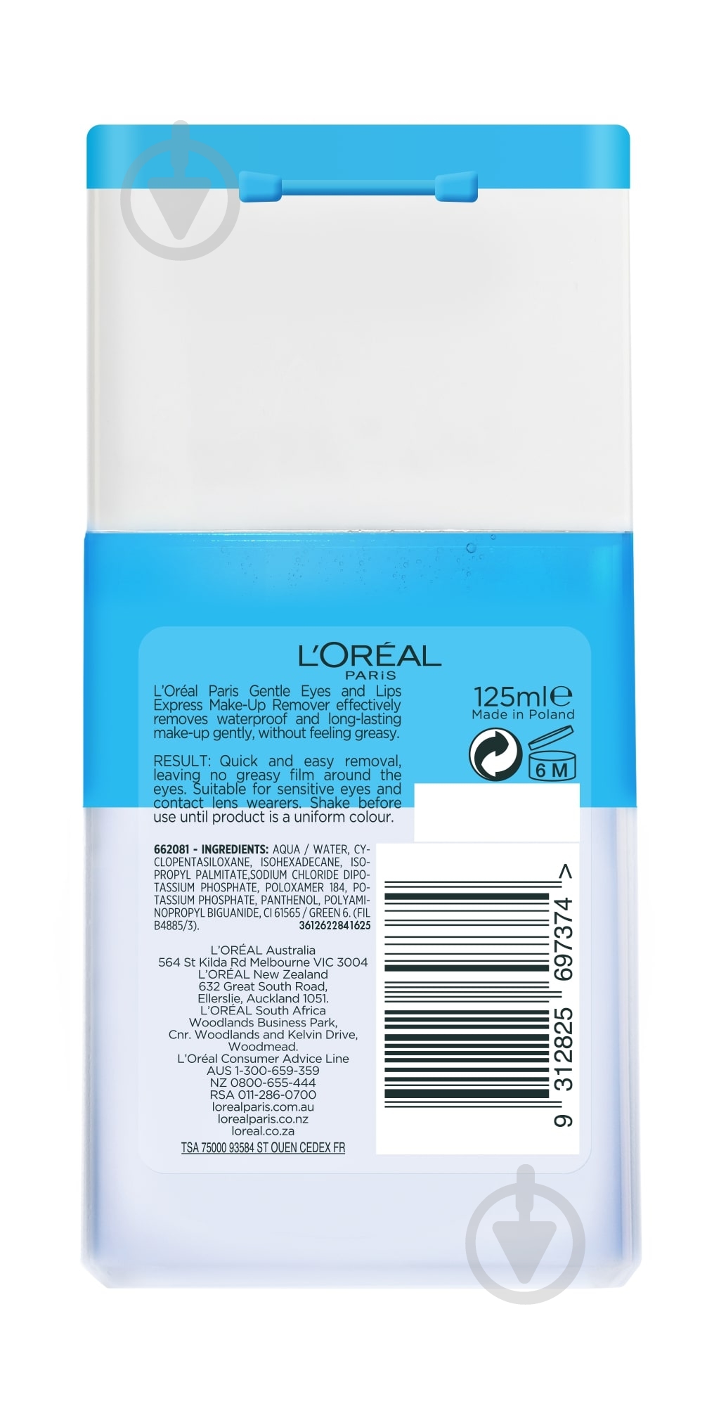 Демакияж для глаз L'Oreal Paris Trio Active 125 мл - фото 2
