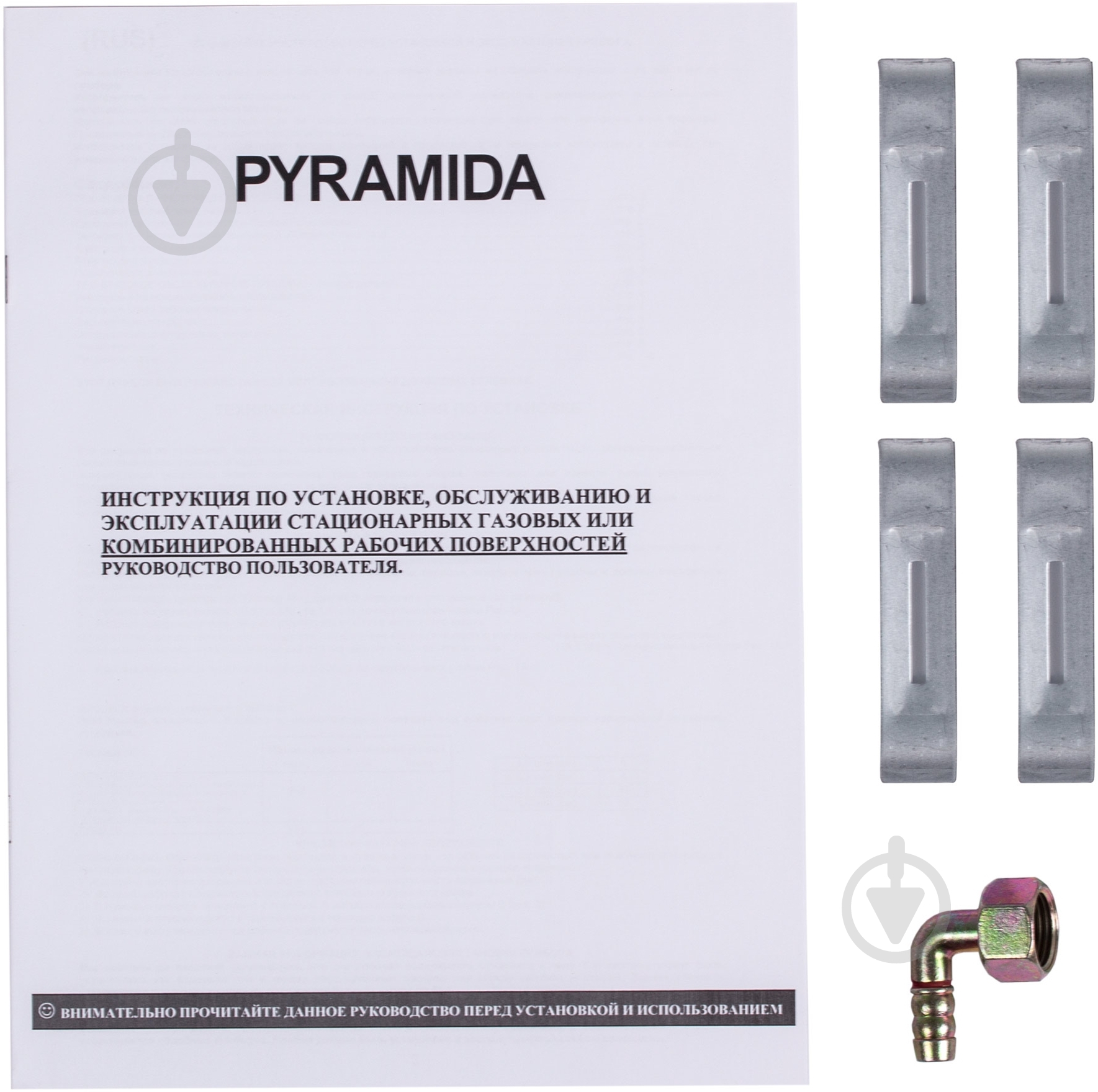 Варочная поверхность газовая Pyramida PFG 604 STX - фото 9 Варочная поверхность газовая Pyramida PFG 604 STX - фото 9