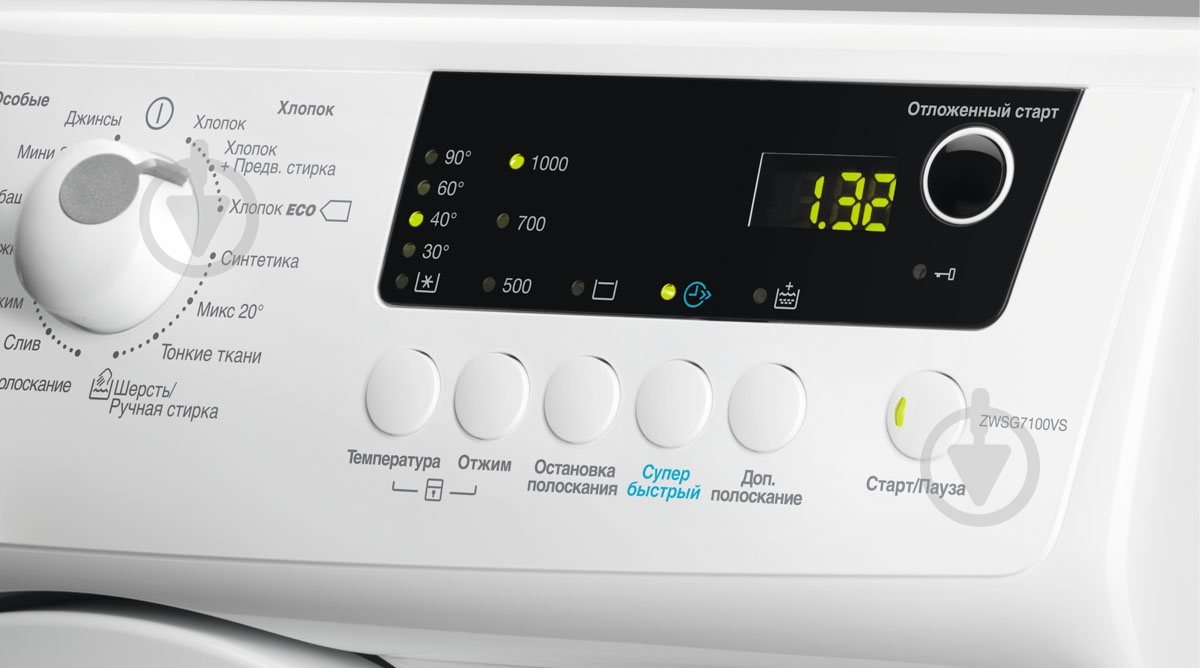 Стиральная машина Zanussi ZWSE7100VS - фото 4 Стиральная машина Zanussi ZWSE7100VS - фото 4