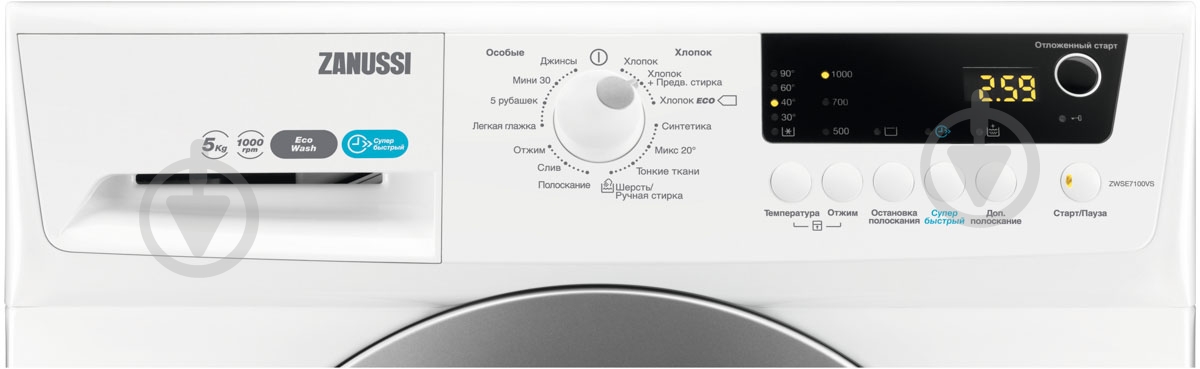 Стиральная машина Zanussi ZWSE7100VS - фото 3 Стиральная машина Zanussi ZWSE7100VS - фото 3