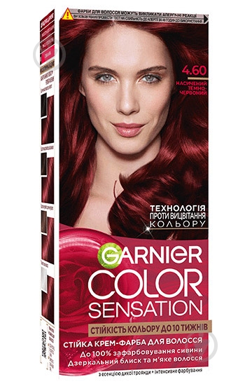 Крем-фарба для волосся Garnier Color Sensation №4.60 інтенсивний темно-червоний 110 мл - фото 1