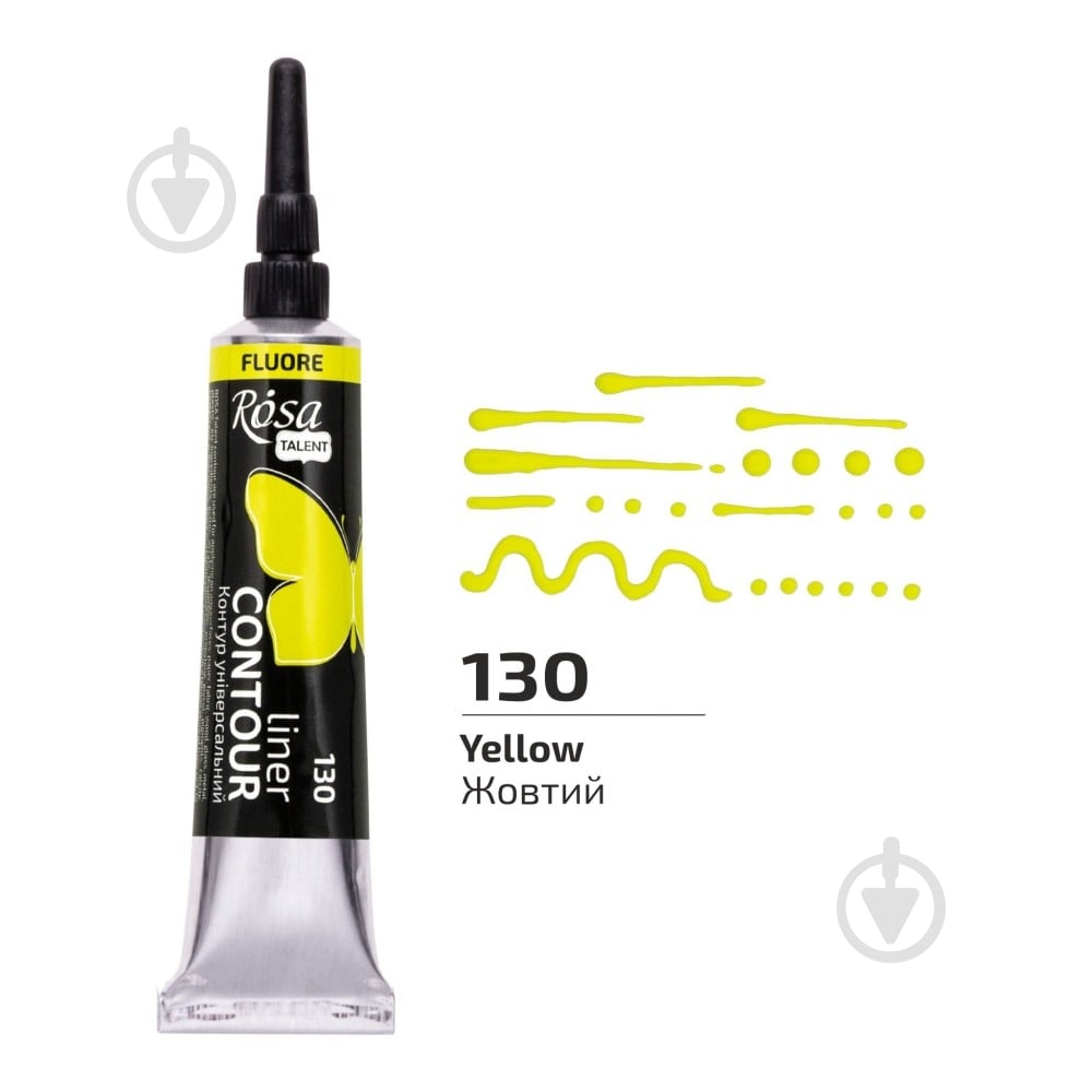 Контур универсальный желтый флуоресцентный 20 мл Rosa Talent - фото 1 Контур универсальный желтый флуоресцентный 20 мл Rosa Talent - фото 1