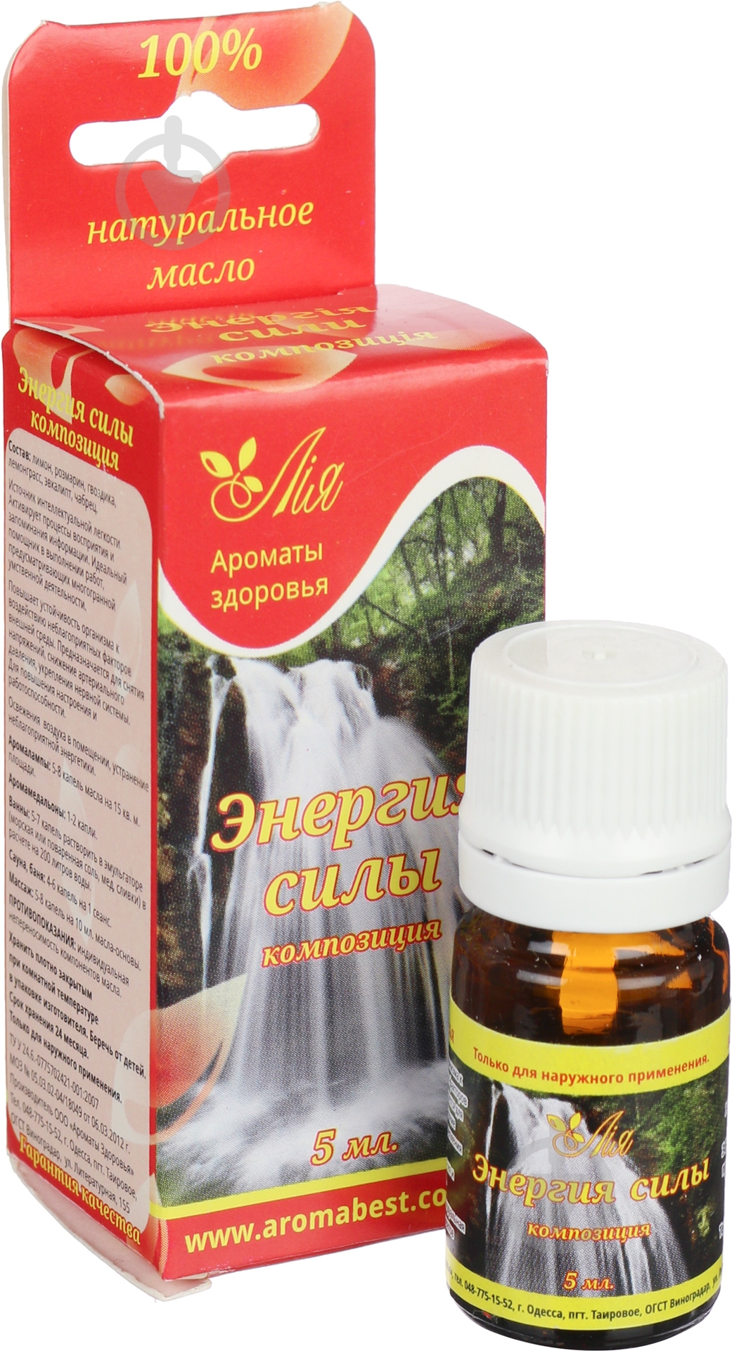 Аромакомпозиция Лия Энергія сили 5 мл - фото 1 Аромакомпозиция Лия Энергія сили 5 мл - фото 1