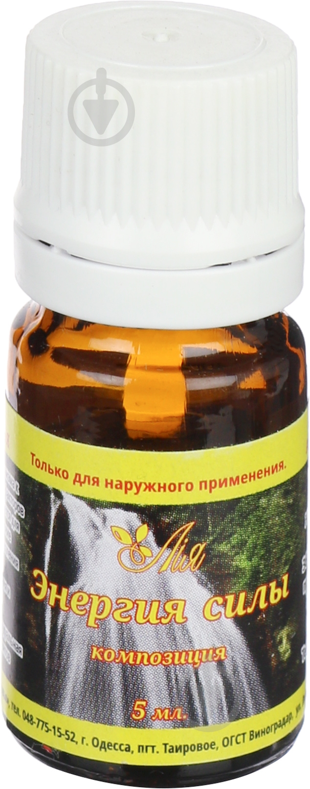 Аромакомпозиция Лия Энергія сили 5 мл - фото 3 Аромакомпозиция Лия Энергія сили 5 мл - фото 3