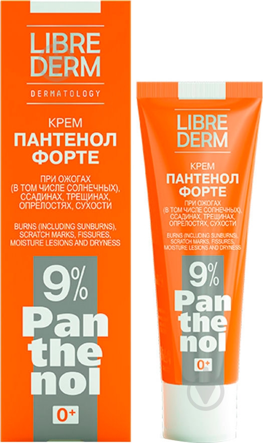 Крем день-ночь Librederm Пантенол форте 9% 30 мл - фото 1