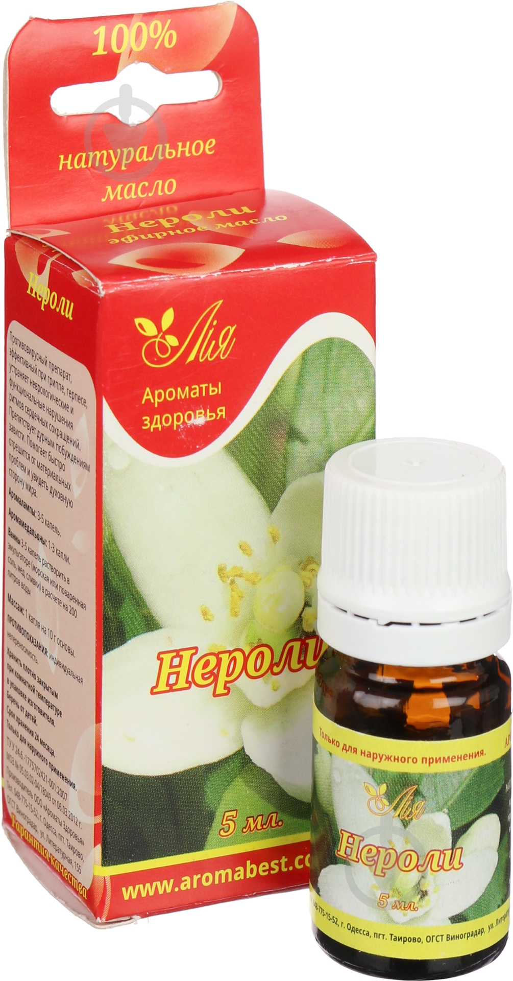 Эфирное масло Лия Неролі 2350 5 мл - фото 1