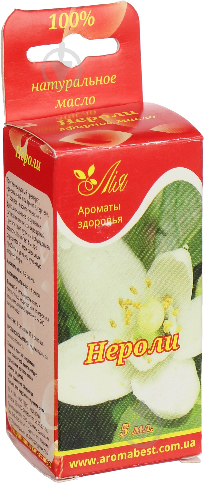 Эфирное масло Лия Неролі 2350 5 мл - фото 2