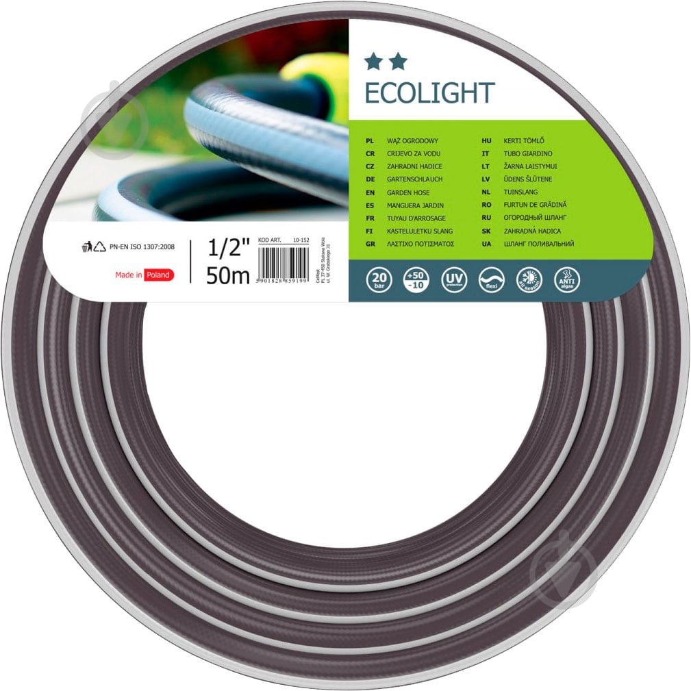 Шланг для полива Cellfast Ecolight 1/2" 50 м 10-152 - фото 1 Шланг для полива Cellfast Ecolight 1/2" 50 м 10-152 - фото 1