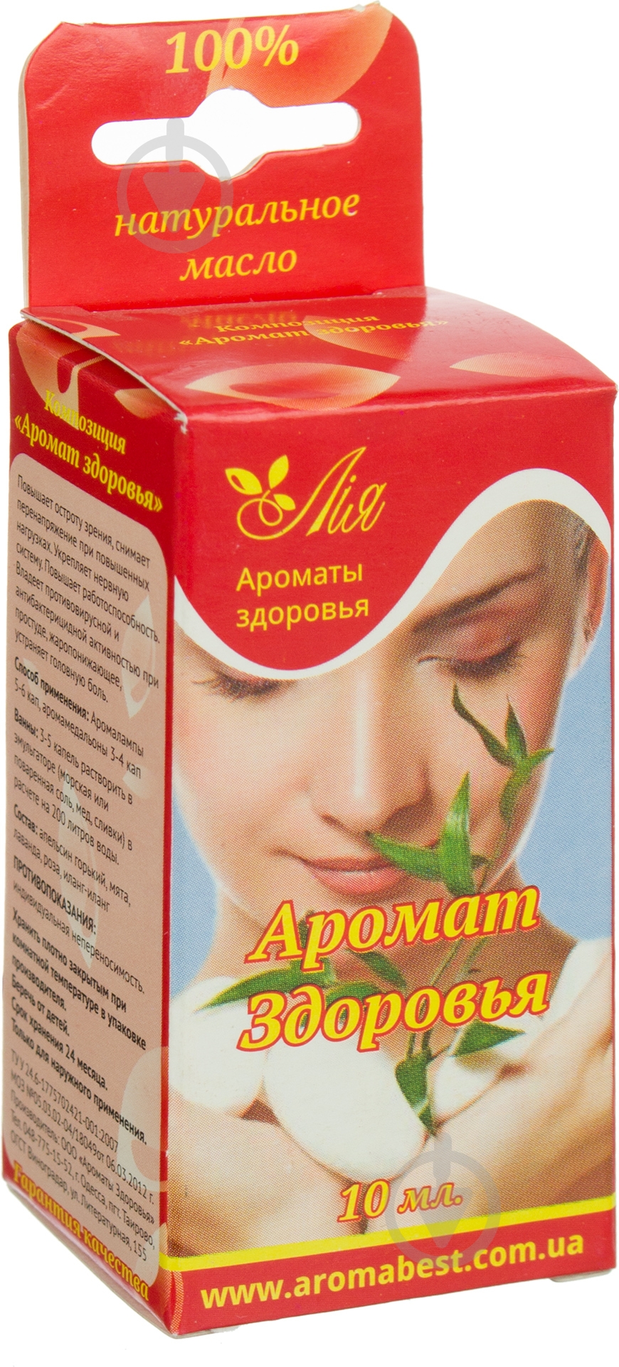 Аромакомпозиция Лия Аромат здоров'я 10 мл - фото 3