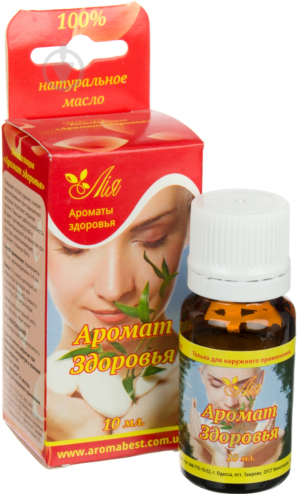 Аромакомпозиция Лия Аромат здоров'я 10 мл - фото 1