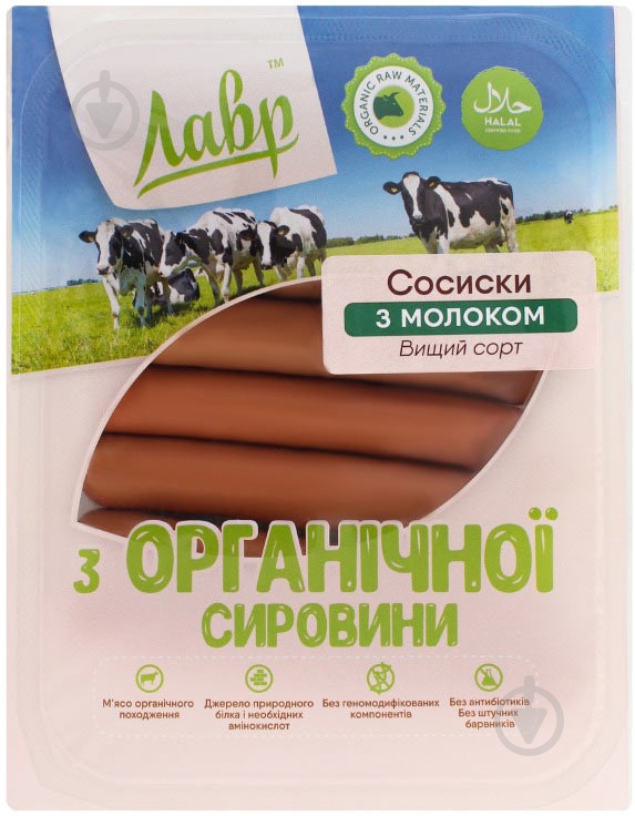 Сосиски с молоком 300 г ТМ Лавр - фото 1