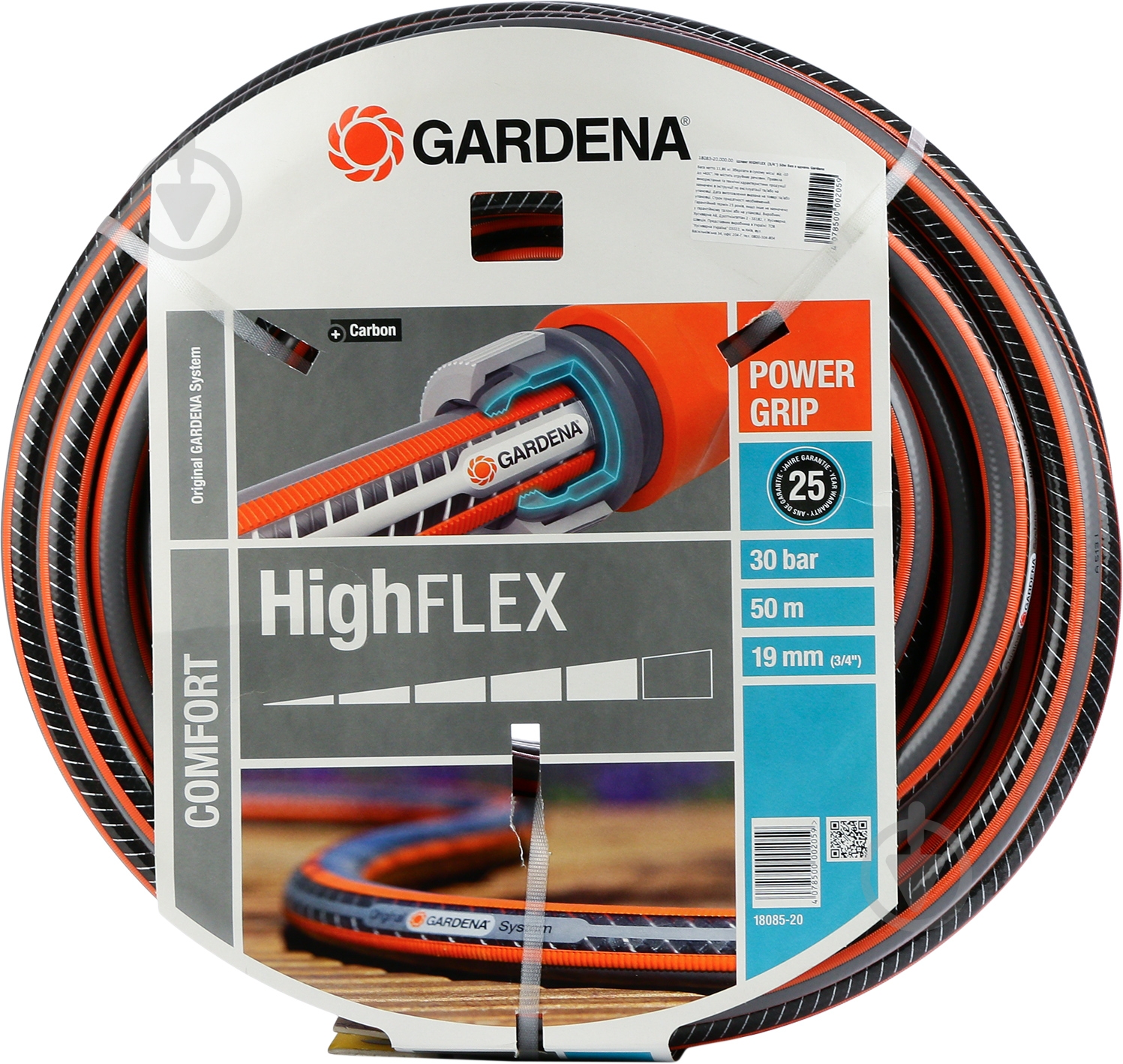 Шланг для полива Gardena HighFLEX 19 мм 3/4" 18085 - фото 3 Шланг для полива Gardena HighFLEX 19 мм 3/4" 18085 - фото 3