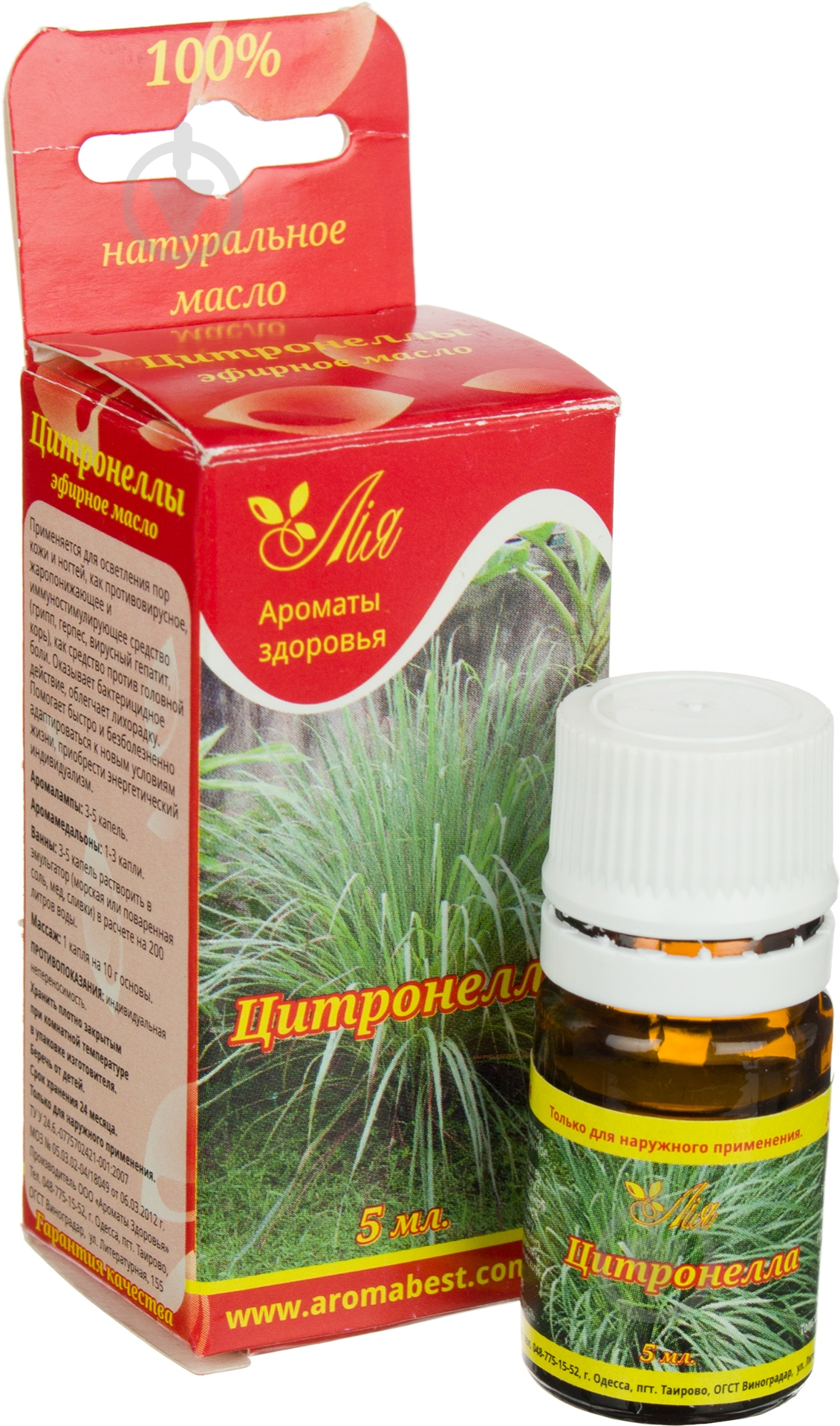 Эфирное масло Лия Цитронелла 5 мл - фото 1 Эфирное масло Лия Цитронелла 5 мл - фото 1