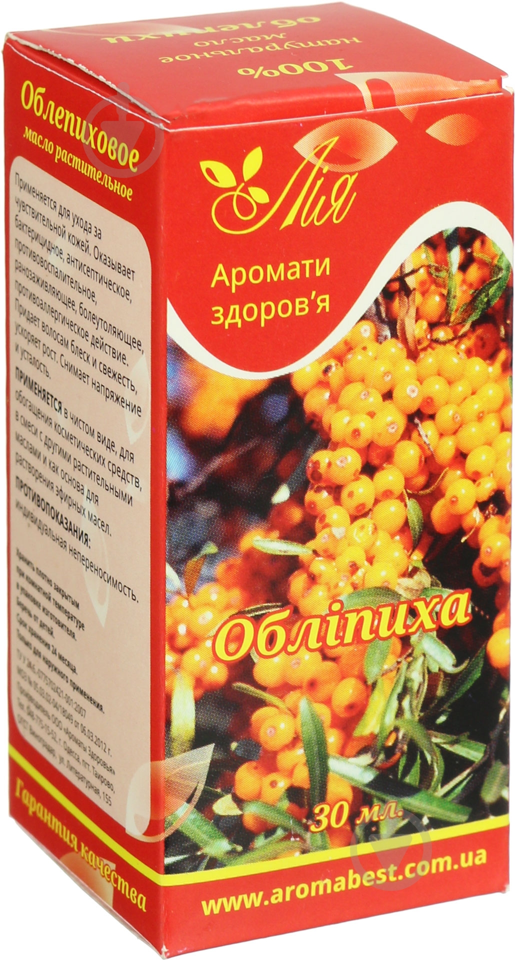 Натуральное масло Лия Обліпиха 2322 30 мл - фото 3 Натуральное масло Лия Обліпиха 2322 30 мл - фото 3