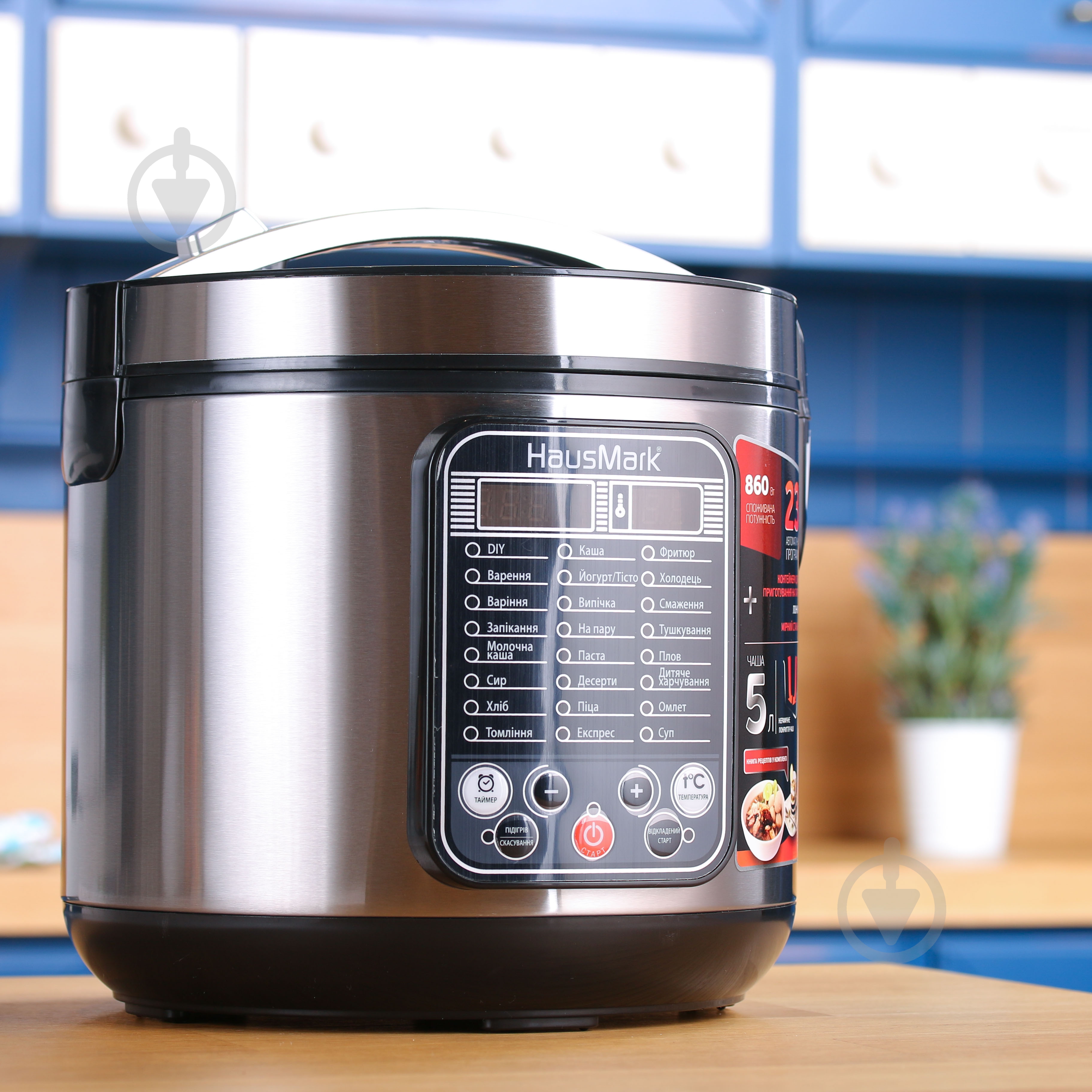 ВІТРИНА! Мультиварка HausMark HMCI-1815 - фото 8