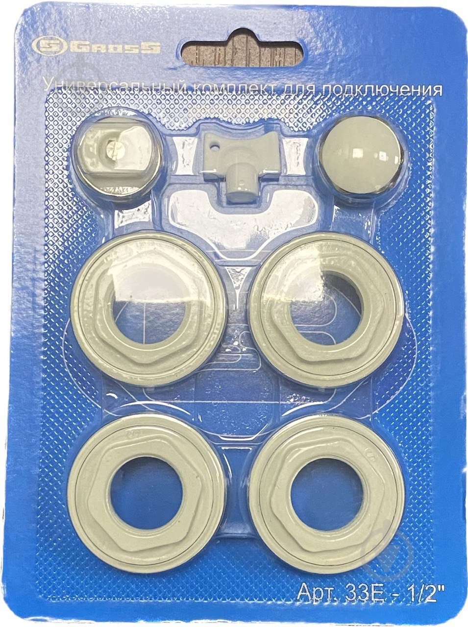 Комплект Gross к радиатору 1/2 - фото 1 Комплект Gross к радиатору 1/2 - фото 1