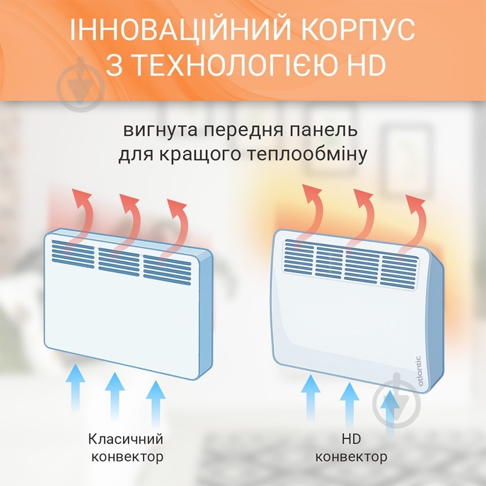 Конвектор електричний Atlantic F119 CMG TLC/M2 500W - фото 10