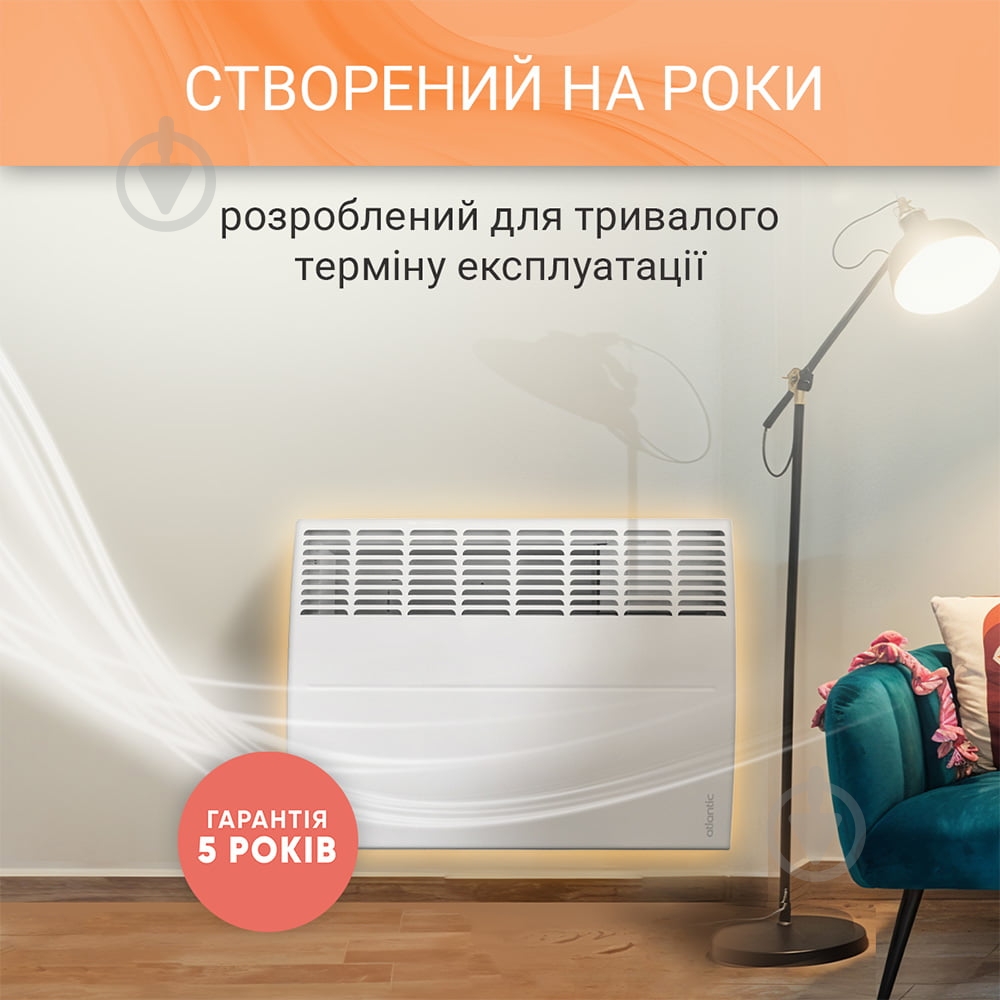 Конвектор електричний Atlantic F119 CMG TLC/M2 500W - фото 12