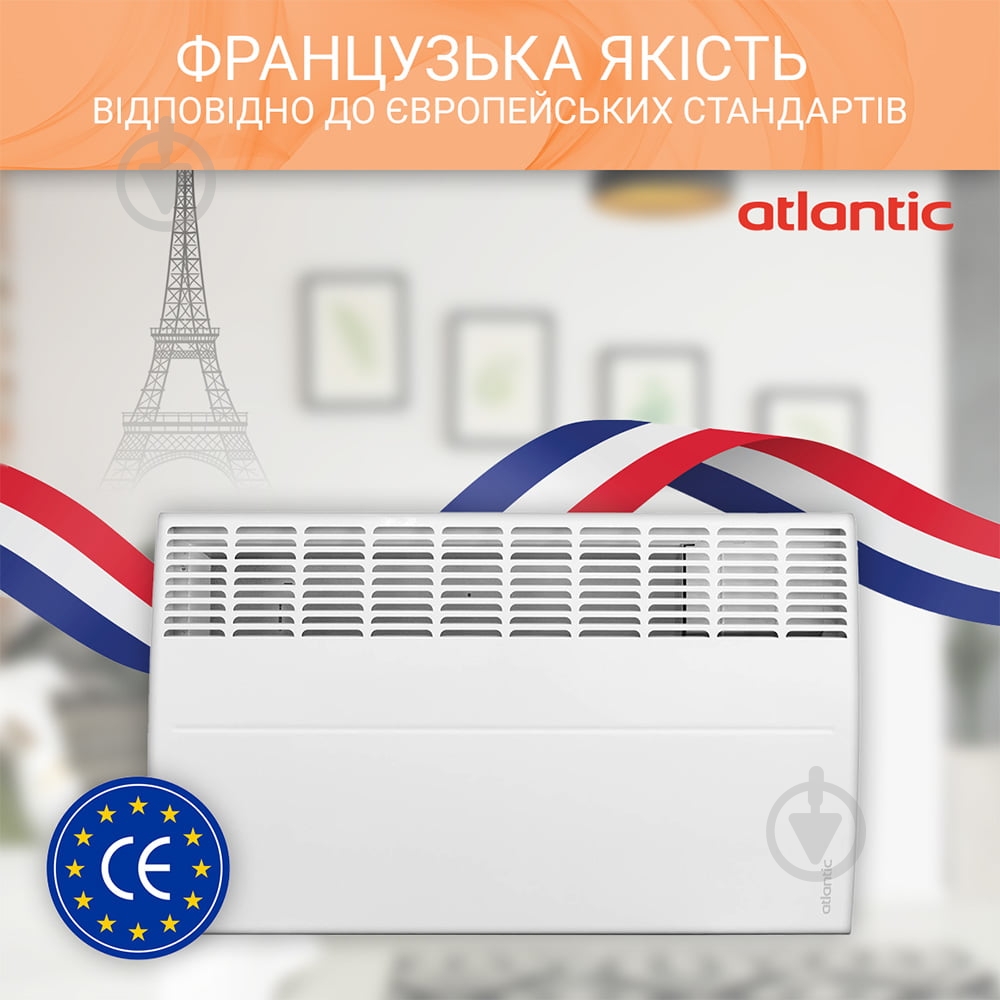 Конвектор електричний Atlantic F119 CMG TLC/M2 500W - фото 4