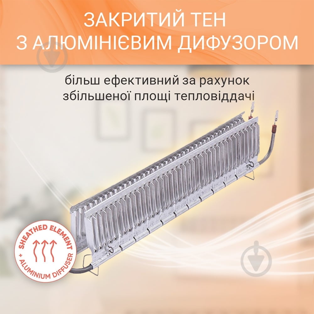 Конвектор електричний Atlantic F119 CMG TLC/M2 500W - фото 5
