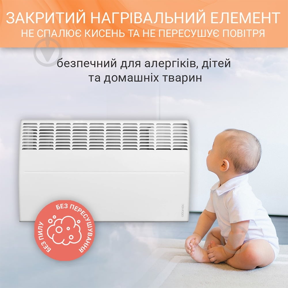 Конвектор електричний Atlantic F119 CMG TLC/M2 500W - фото 6