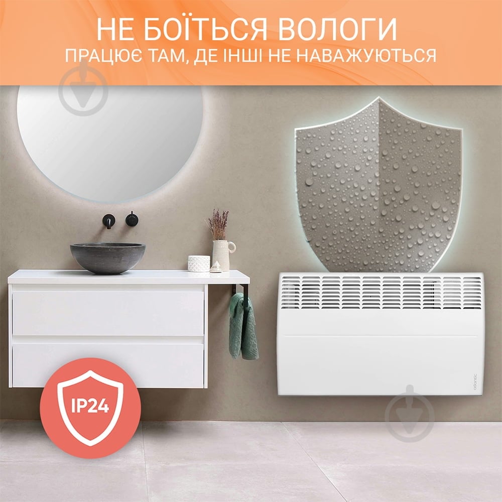 Конвектор електричний Atlantic F119 CMG TLC/M2 500W - фото 7