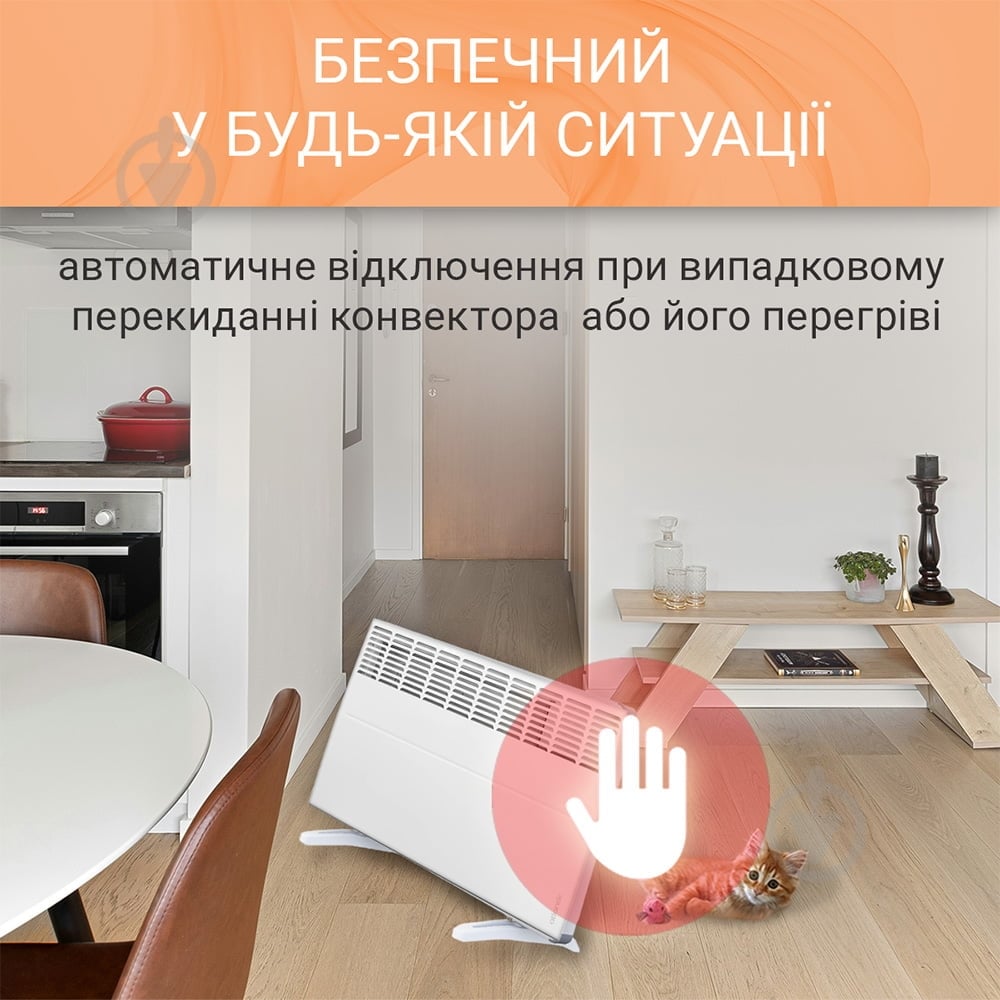Конвектор електричний Atlantic F119 CMG TLC/M2 500W - фото 8