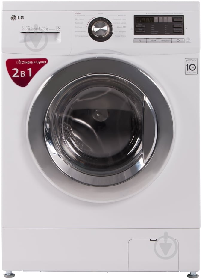 Стиральная машина с сушкой LG F1496AD3 - фото 1