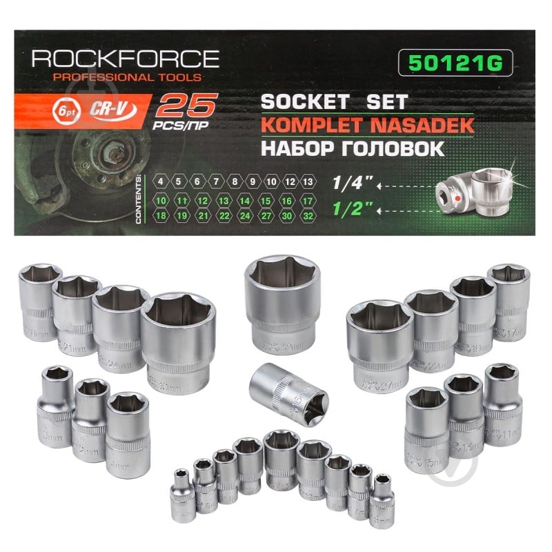 Набір головок ROCKFORCE 25 шт. RF-50121G - фото 1