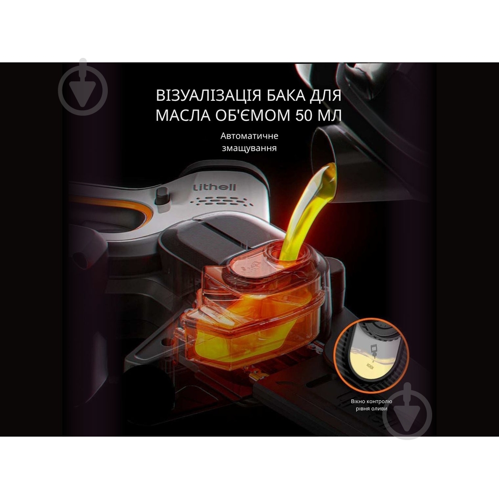 Аккумуляторная пила цепная Litheli U20MC00-0U120 - фото 11 Аккумуляторная пила цепная Litheli U20MC00-0U120 - фото 11