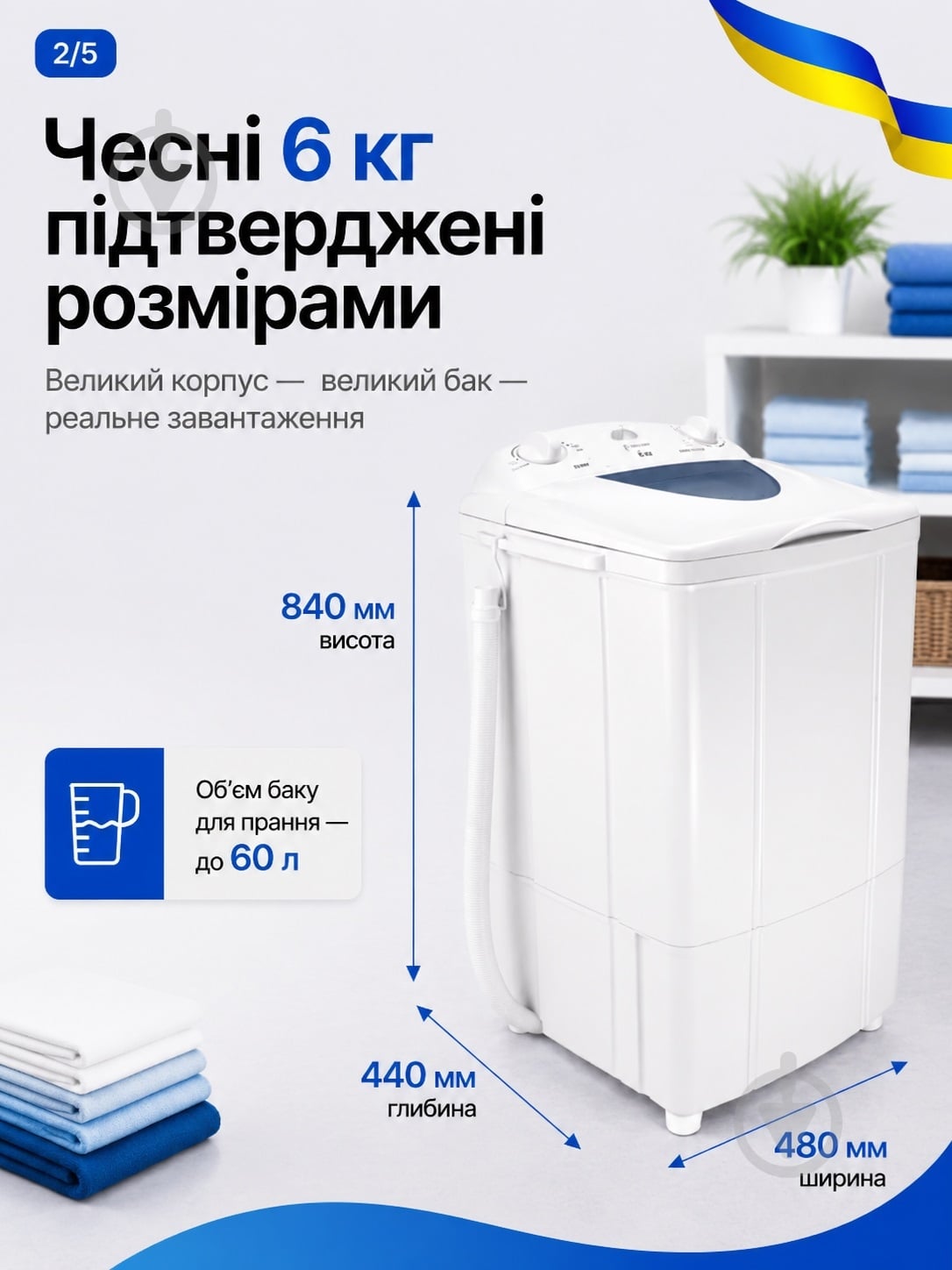 Стиральная машина Saturn ST-WK7607 - фото 3