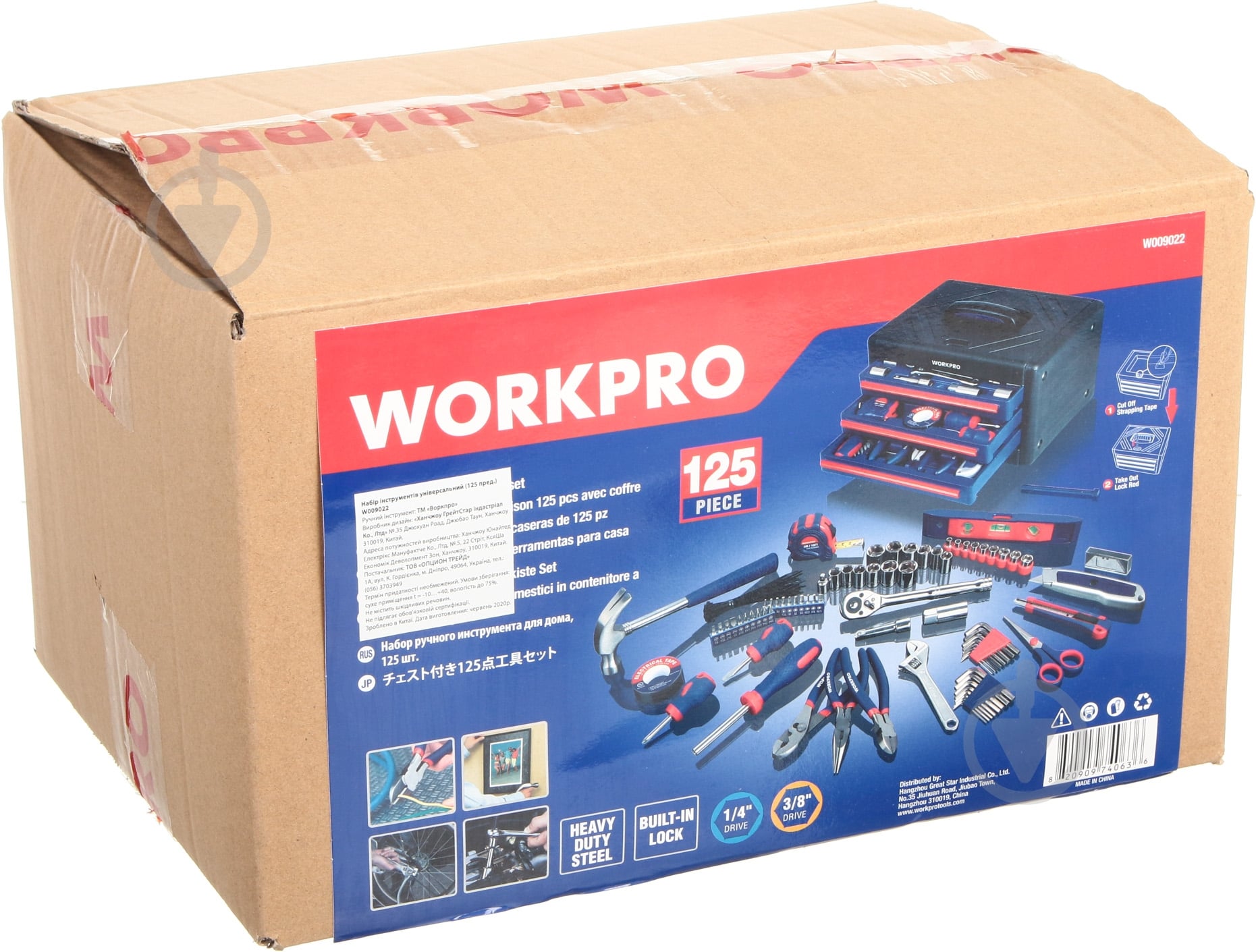 Набор ручного инструмента WORKPRO 125 шт. W009022 - фото 7