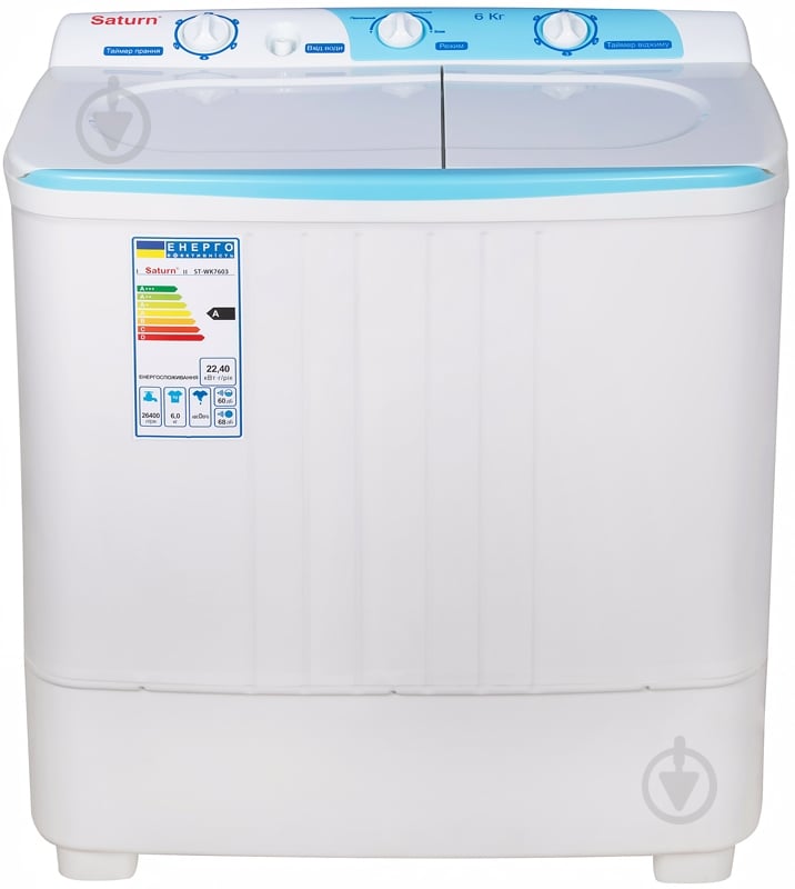 Стиральная машина Saturn ST-WK7603 - фото 1