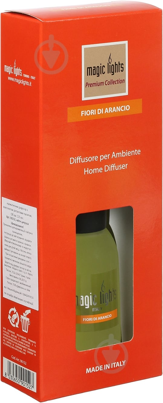 Аромадиффузор для дома Magic Lights Цветы цитруса 125 мл - фото 2 Аромадиффузор для дома Magic Lights Цветы цитруса 125 мл - фото 2