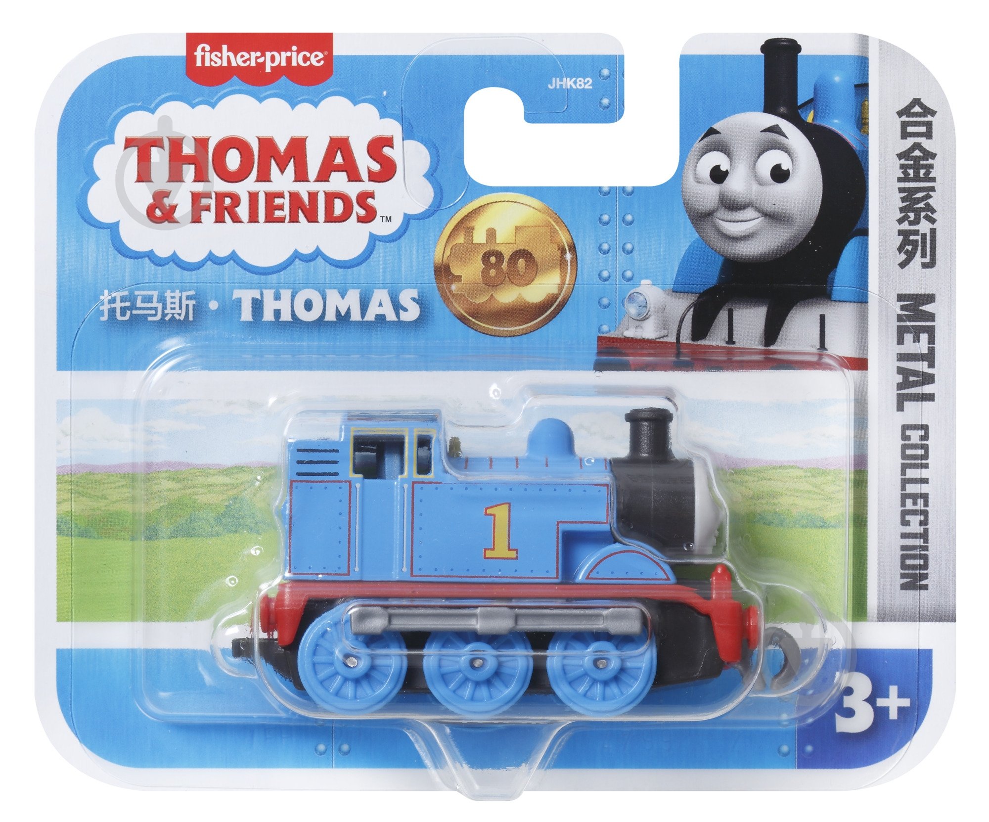 Паровозик Thomas & Friends "Новые приключения" "Томас и друзья" (в асс.) JHK82 - фото 7 Паровозик Thomas & Friends "Новые приключения" "Томас и друзья" (в асс.) JHK82 - фото 7