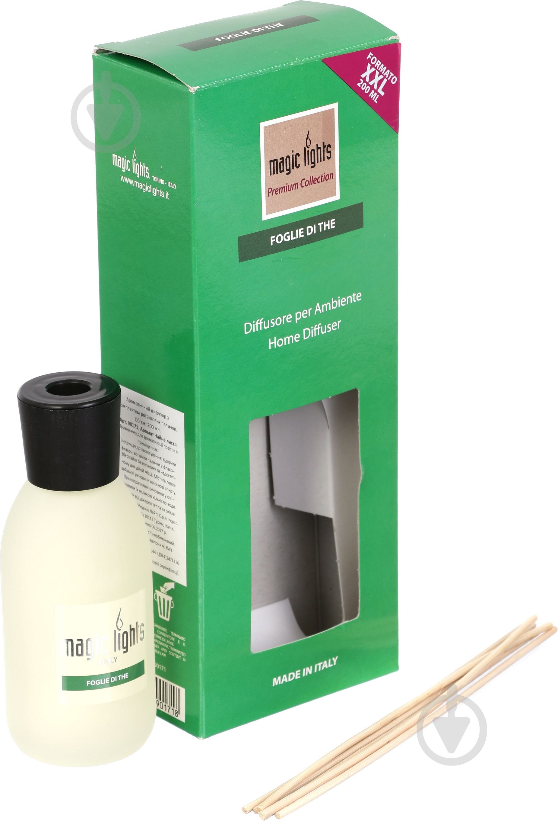 Аромадиффузор для дома Magic Lights Листья чая 200 мл - фото 1