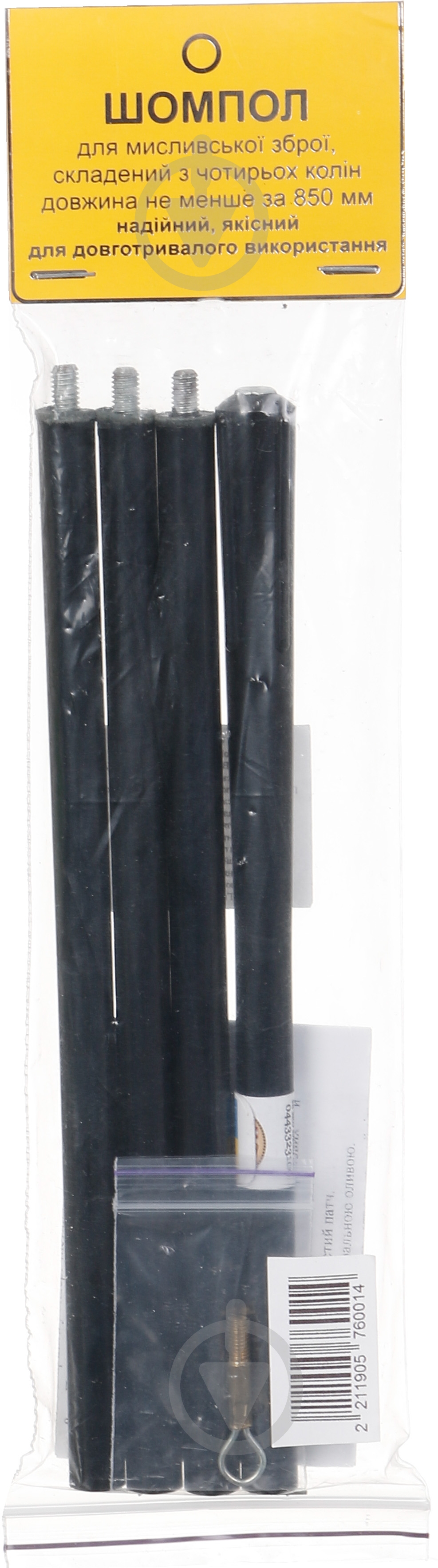 Шомпол Ружес 71305 для чищення гладкоствольної зброї з вішером - фото 7