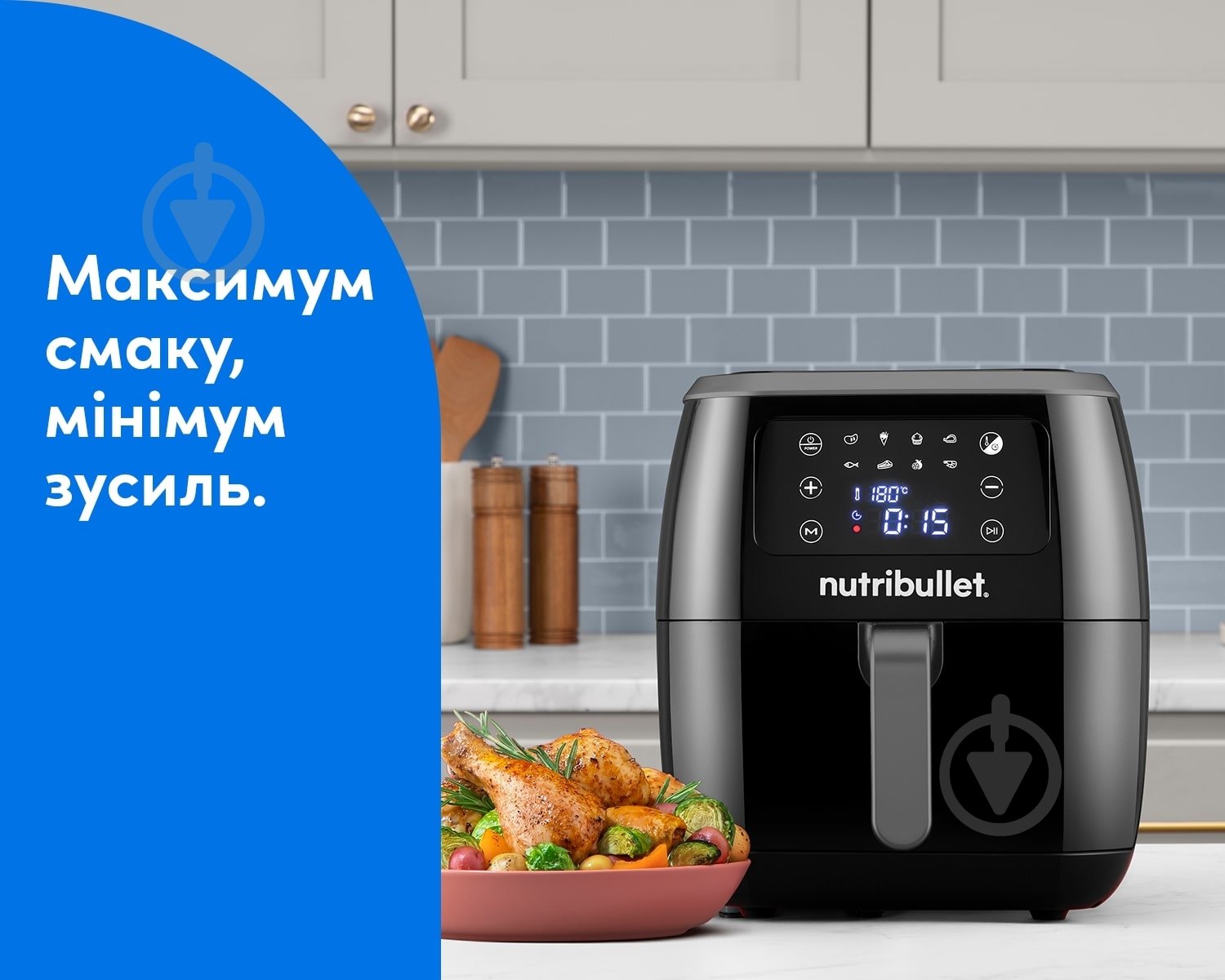 Мультипіч NUTRIBULLET XXL NBA071B - фото 2