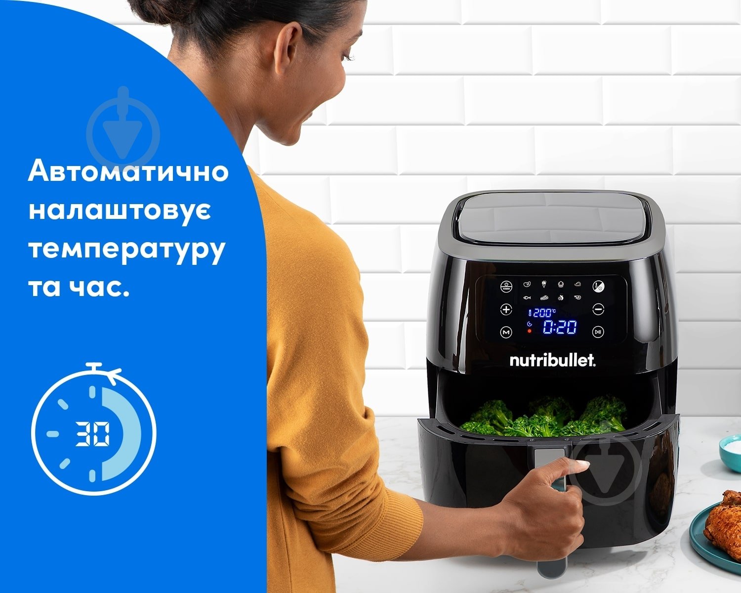 Мультипіч NUTRIBULLET XXL NBA071B - фото 7