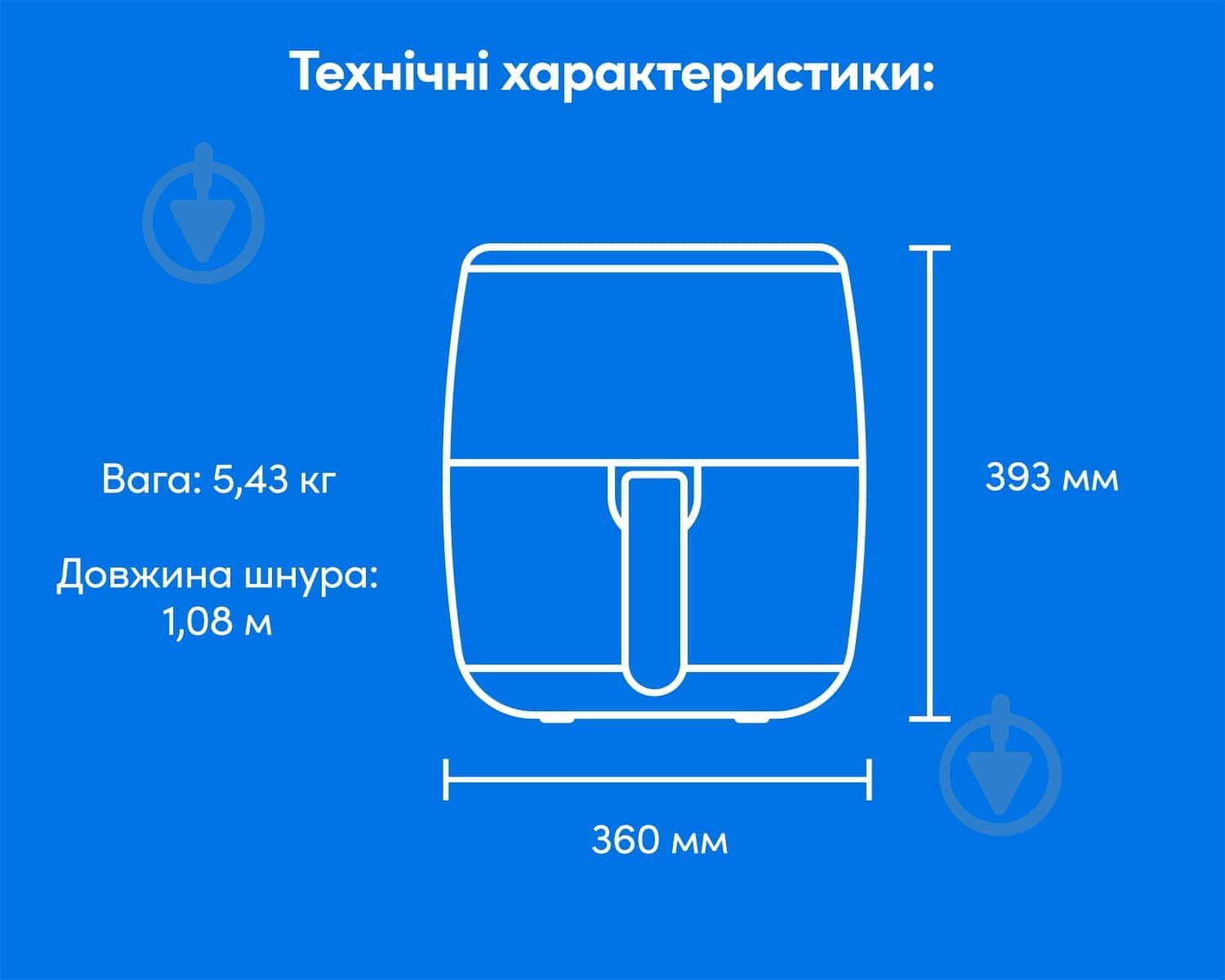 Мультипіч NUTRIBULLET XXL NBA071B - фото 9
